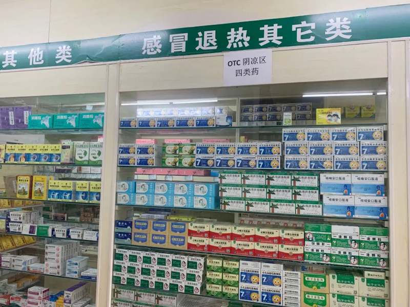 西安医药行业的最新动态