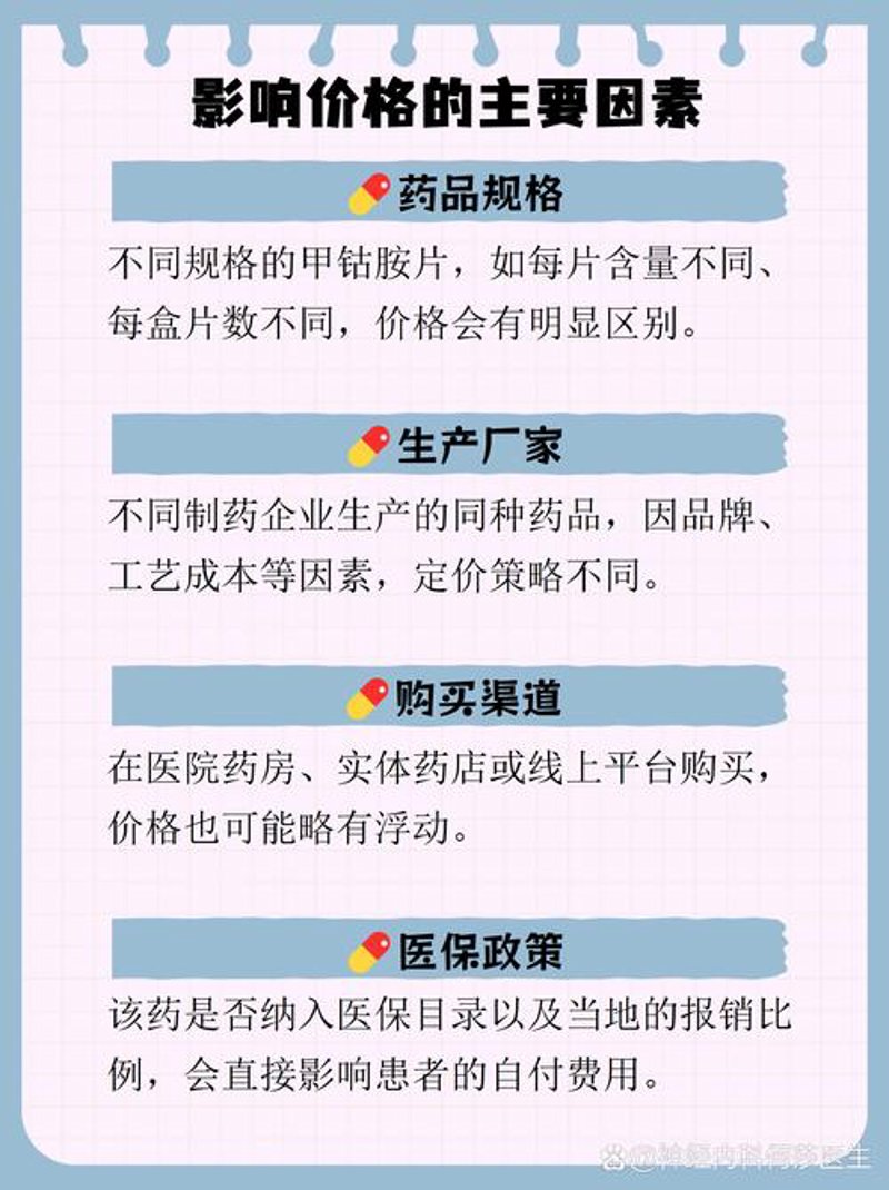 选购医药配送服务:一份实用指南