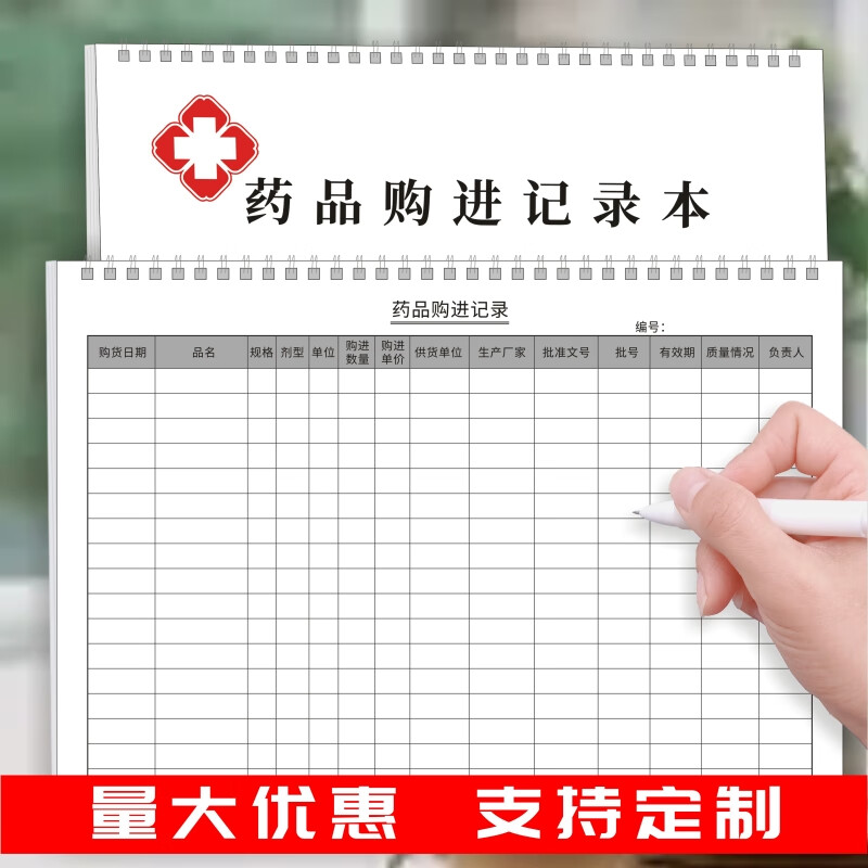 医药配送行业新趋势：效率与精准性的双重挑战