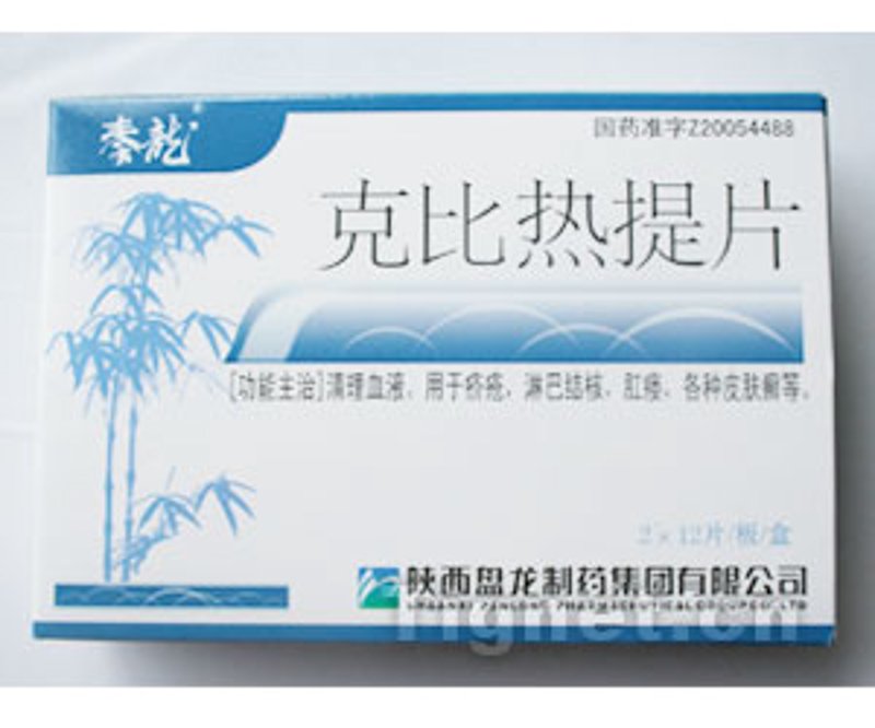 西安医药公司的产业趋势与挑战